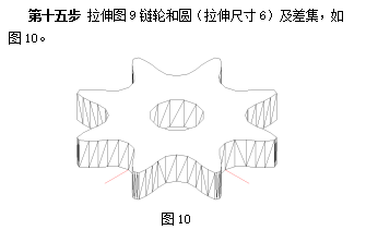 机械设计中链轮参数计算和cad标准画法