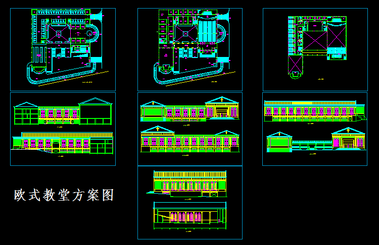 欧式教堂方案图