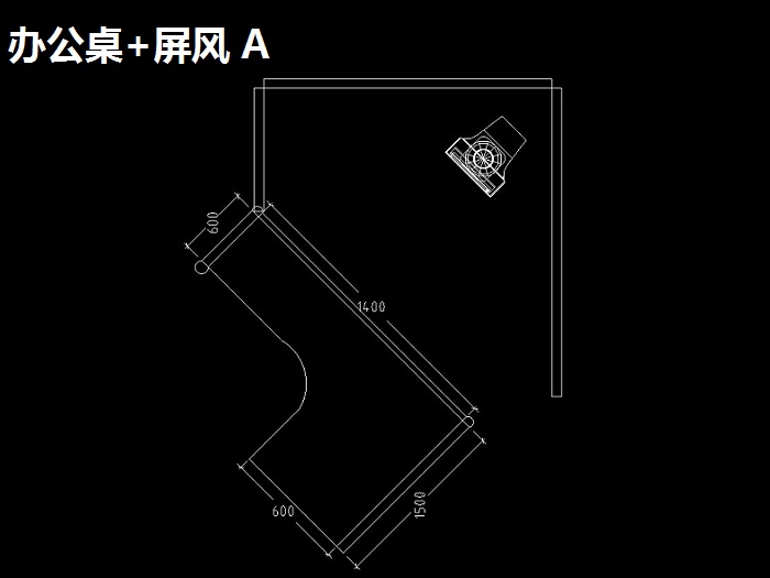 办公单一组合