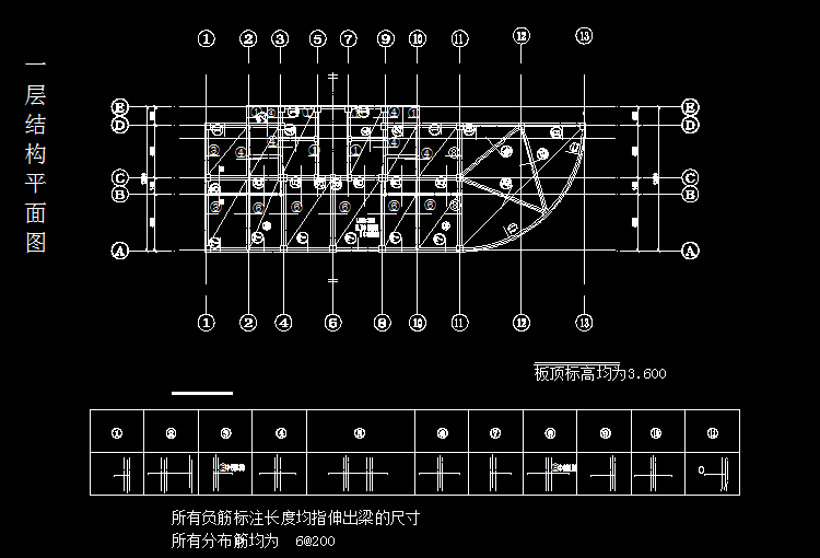 一层结构平面图