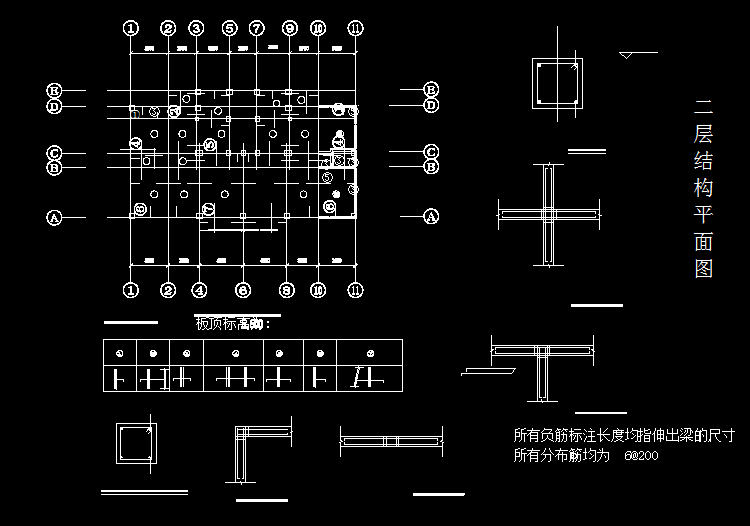 二层结构平面图