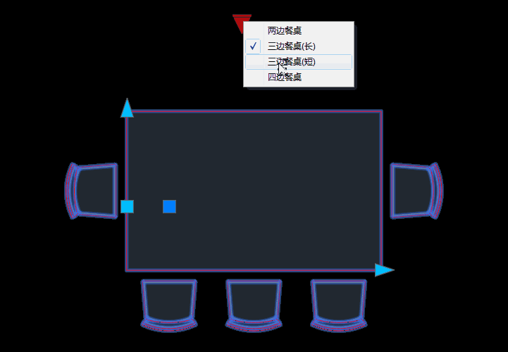 三边餐桌