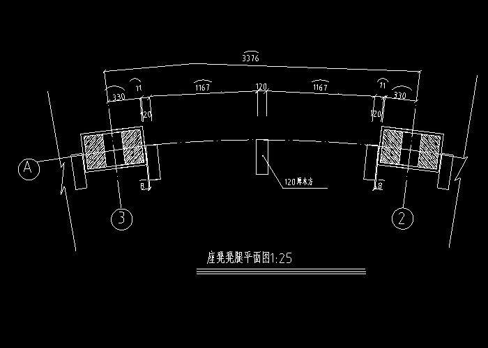 坐凳凳腿平面图