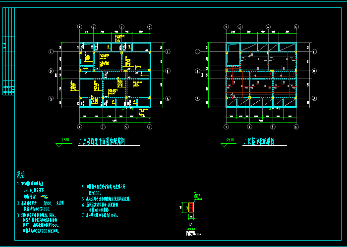 二层平面配筋图