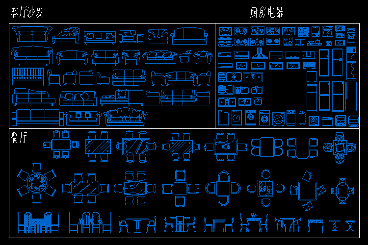 家具电器