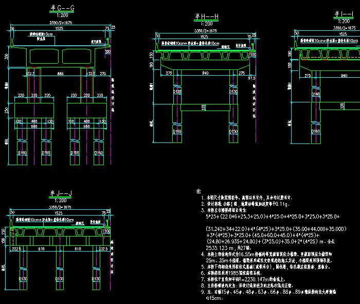 顺德高架桥施工图纸6