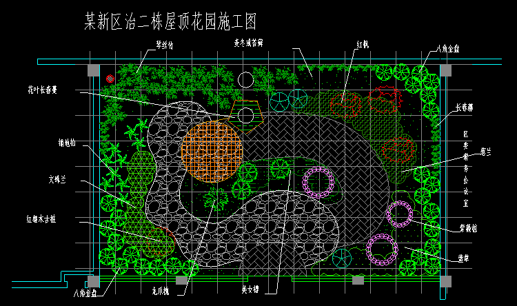 屋顶景观