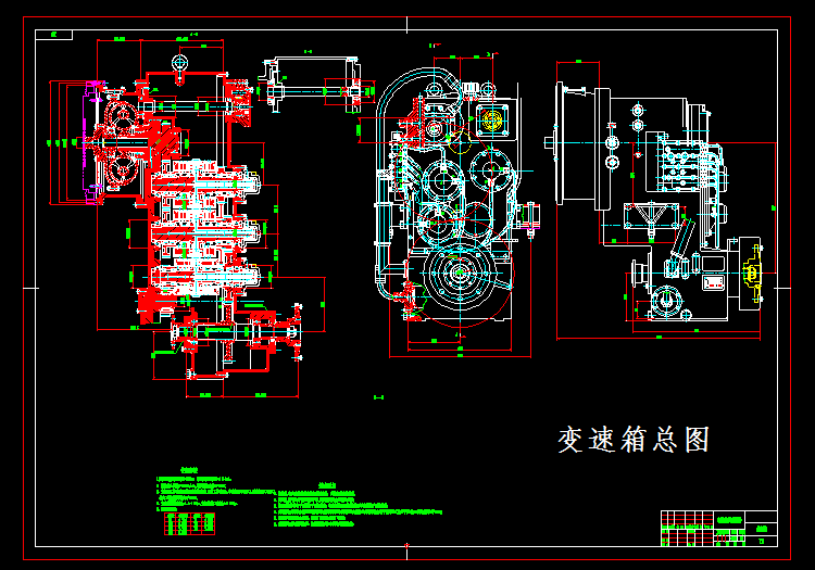 变速箱总图