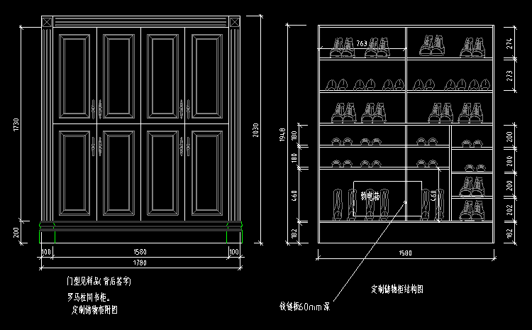 鞋柜详图