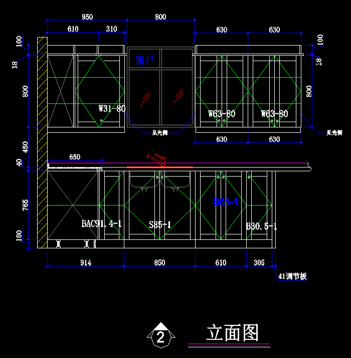 室内家具厨房橱柜CAD图纸