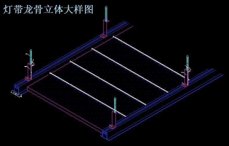 灯带龙骨