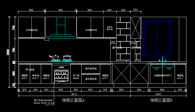 地柜立面图