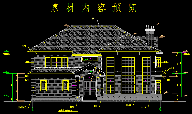 别墅正面