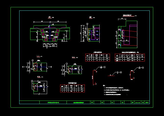 桥塔下塔柱及横梁钢筋构造CAD图纸7