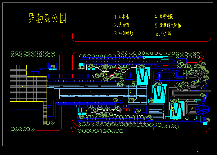 罗勃森公园