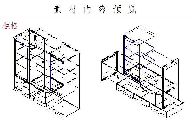 柜格