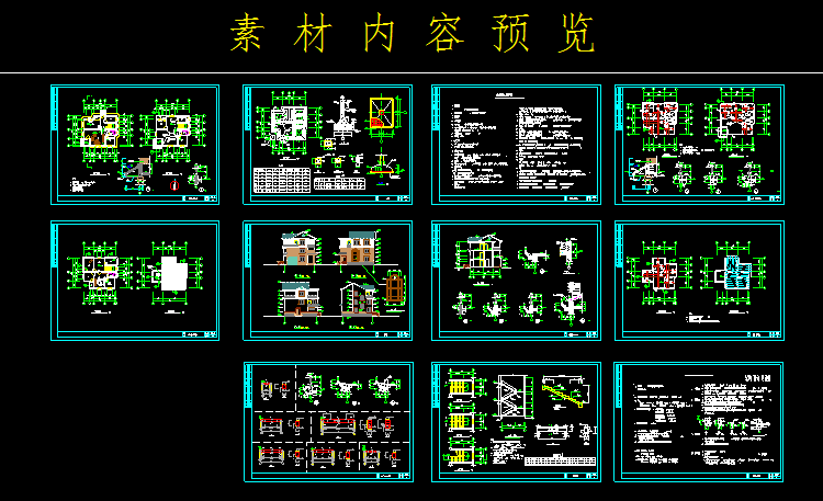 简单实用型