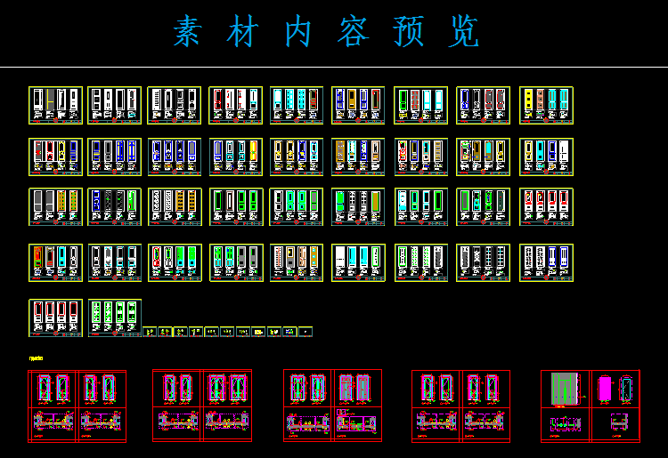 实木门结构图