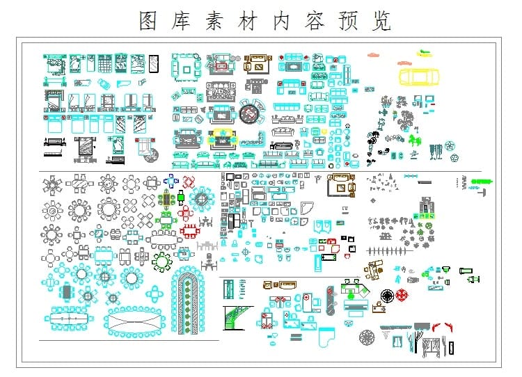 综合图库