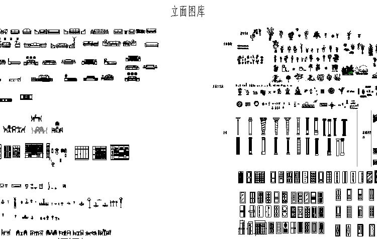 立面图库