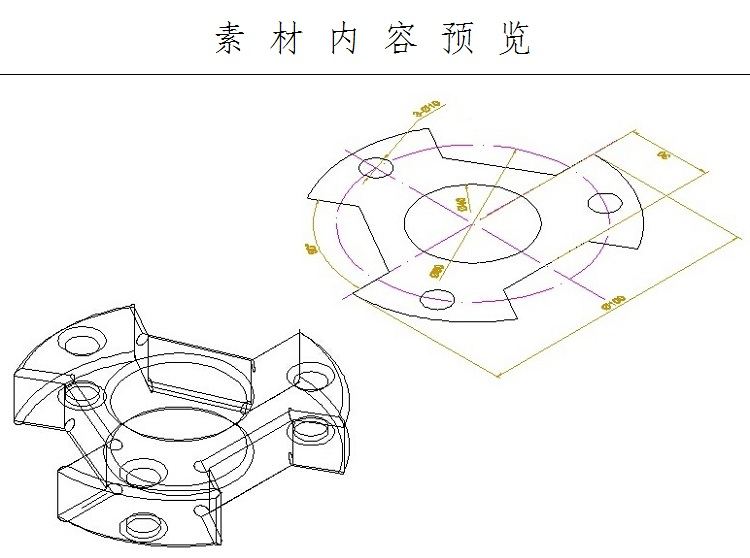 机械制图