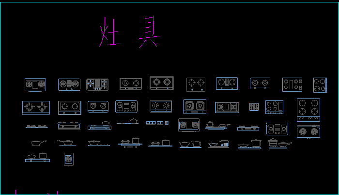 厨房灶具图