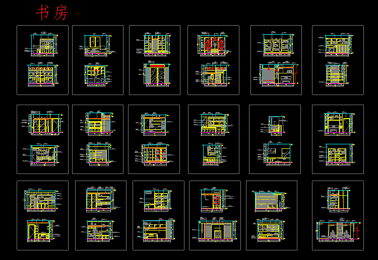 书房立面图库