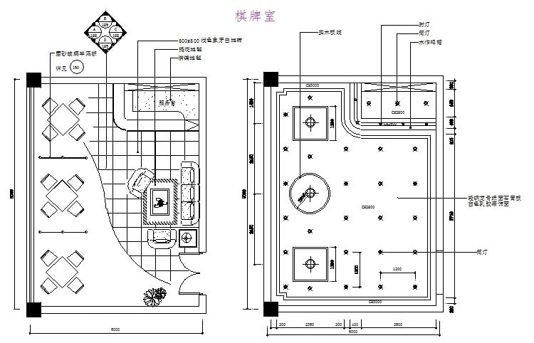 棋牌室