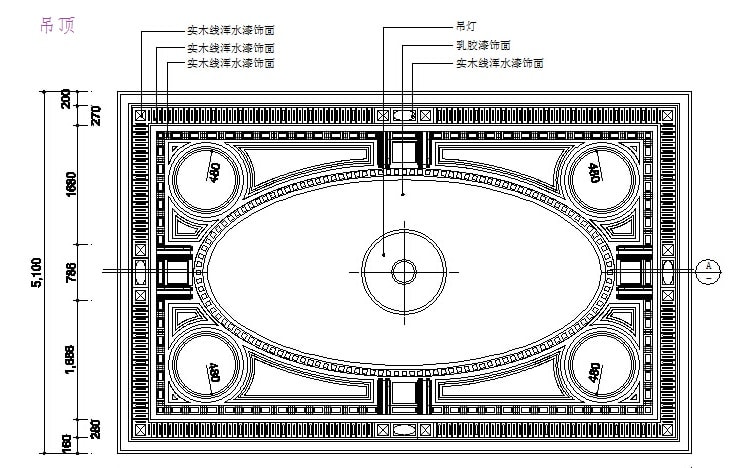 吊顶