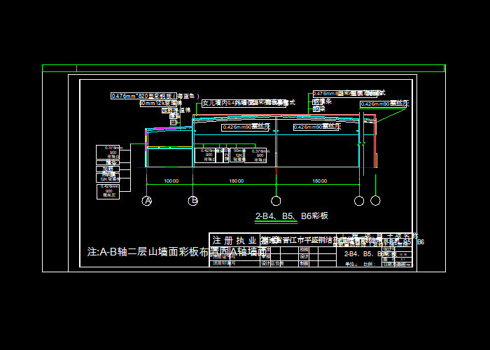 西部石材城建筑结构彩板4