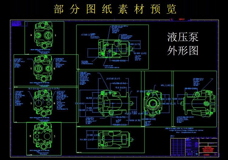 液压泵图