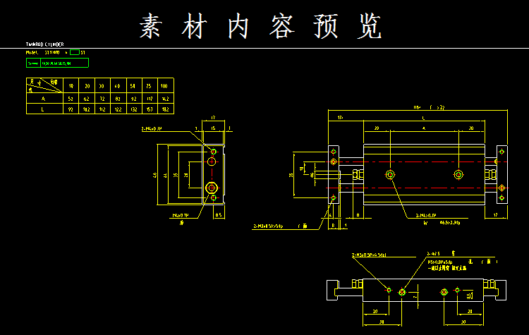 气缸图一