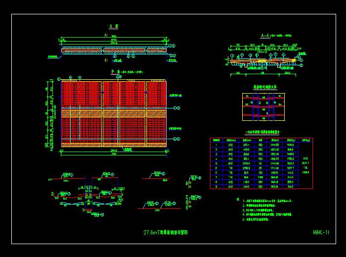 黄柏河大桥加固设计全套CAD图纸5