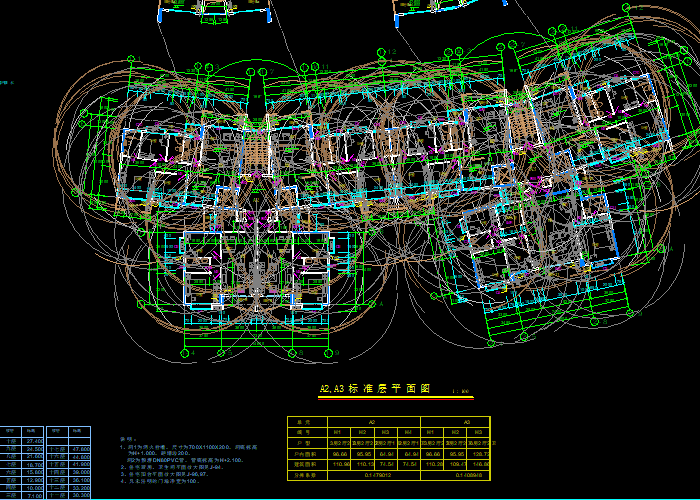 江南小城住宅小区设计施工图