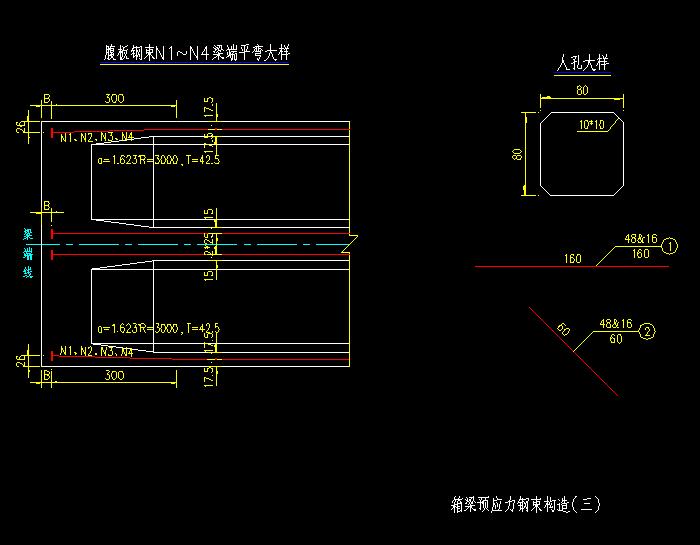 桥塔下塔柱及横梁钢筋CAD构造图4