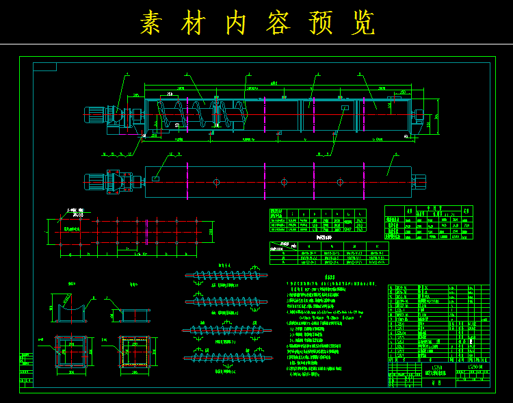 总图