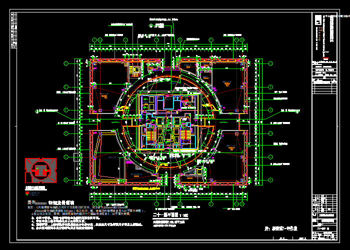 建设施工图修改图纸分享