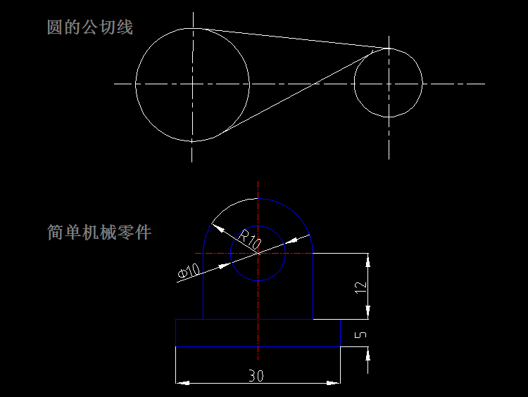 简单机械