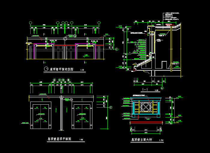 独栋别墅CAD建筑施工图5