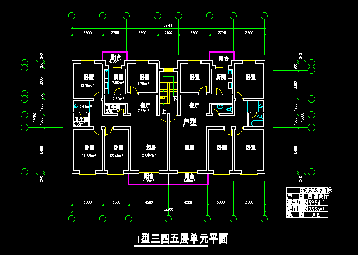 32个住宅户型平面图纸