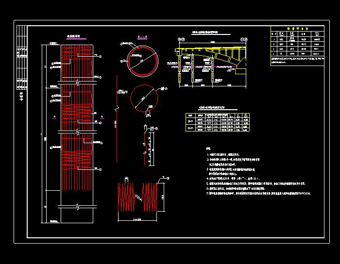 中承式钢管砼系杆拱桥施工图3