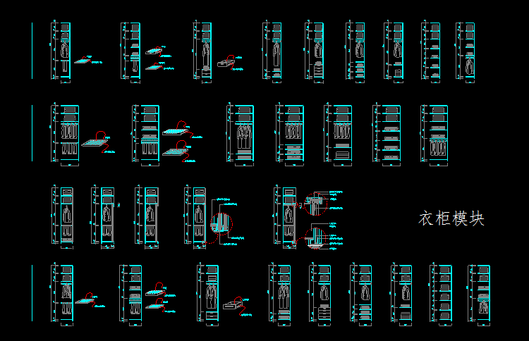 衣柜模块