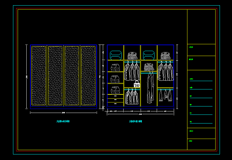 衣柜设计图二