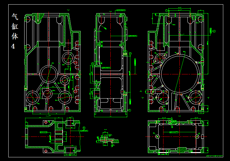 气缸体4