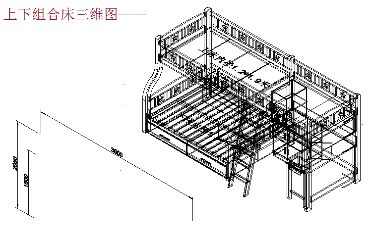 组合床